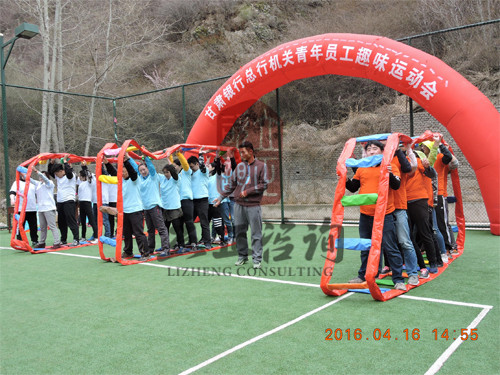 蘭州趣味運動會 蘭州趣味運動會