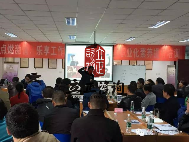 蘭州拓展培訓分享成功人士的管理經(jīng)驗