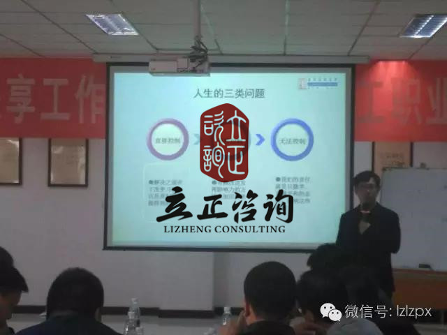 蘭州企業(yè)咨詢(xún)