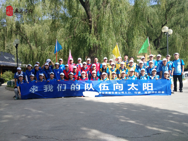 蘭州企業(yè)培訓(xùn)圖片