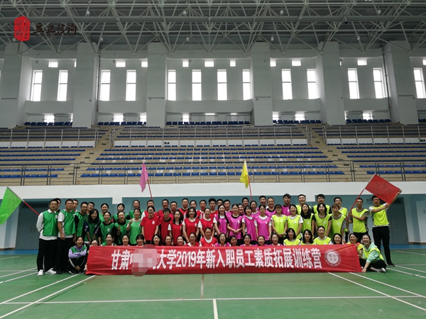 蘭州企業(yè)培訓圖片