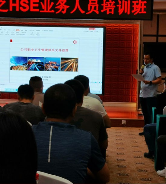 時(shí)間：6月16日-6月18日；單位：中油*********；課程內(nèi)容：HSE業(yè)務(wù)人員培訓(xùn)班；