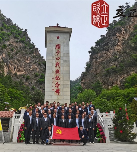 培訓快訊培訓時間：2021年5月28-29日培訓地點:哈達鋪、臘子口培訓單位:甘肅**集團**公司培訓課程:紅色教育基地參觀學習第一批