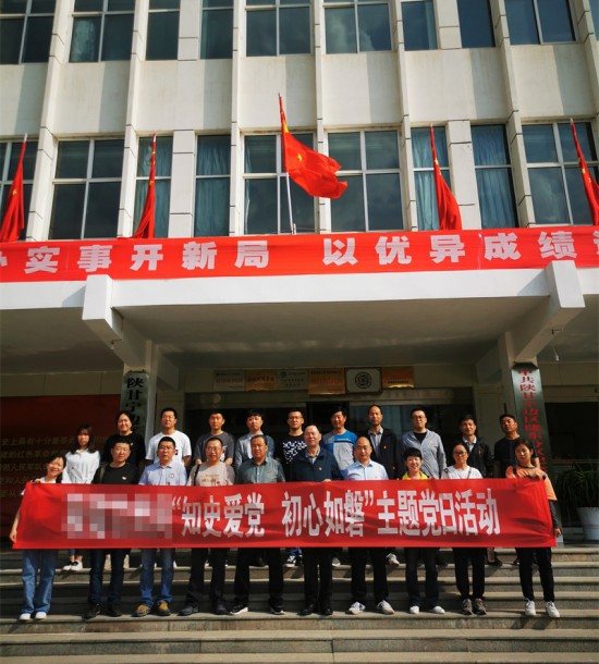 培訓(xùn)快訊培訓(xùn)時(shí)間：2021年5月13-14日培訓(xùn)地點(diǎn):慶陽南梁培訓(xùn)單位:國家**甘肅局培訓(xùn)課程:紅色教育基地主題黨日活動第一批